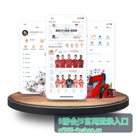 9游会j9官网登录入口账号填写说明配图